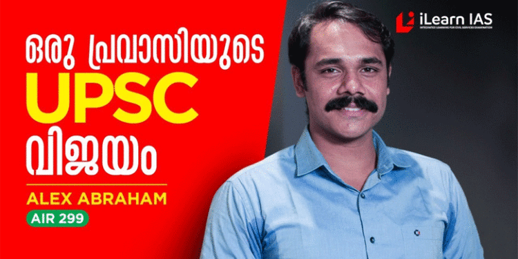 Alex Abraham | Bignewslive