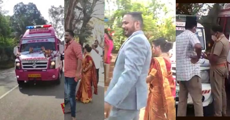 Ambulance Driver | Bignewslive