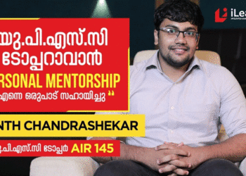 Ananth | Bignewslive