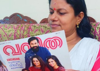 Bindhu krishna | Bignewslive