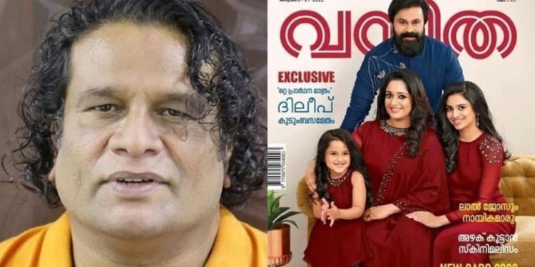 ‘കുറ്റവാളിയാണെന്ന് കോടതി പറയാത്ത കാലത്തോളം, കേസില്‍ പ്രതിയാക്കപ്പെട്ട ഒരാള്‍ക്ക് വനിതയില്‍ അഭിമുഖം കൊടുക്കാന്‍ പാടില്ലേ’? ഹരീഷ് പേരടി