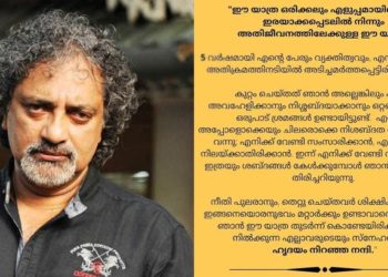 ‘ഇരയ്‌ക്കൊപ്പം എന്ന് പറയാന്‍ എല്ലാവര്‍ക്കും എളുപ്പമാണ്, കുറ്റവാളിയുമായി സഹകരിക്കില്ല എന്ന് പറയാന്‍ ആരുമില്ല’: ജോയ് മാത്യു