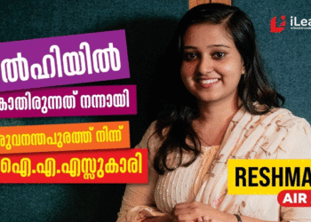 Reshma A L | Bignewslive