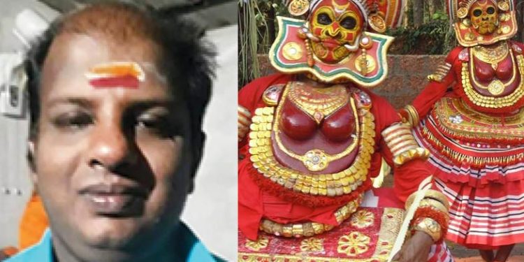 Theyyam artist | Bignewslive