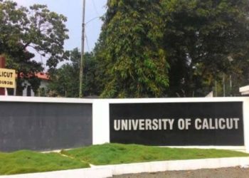 സര്ട്ടിഫിക്കറ്റ് നല്കാന് കൈക്കൂലി വാങ്ങി:കാലിക്കറ്റ് സര്വകലാശാല ജീവനക്കാരന് സസ്പെന്ഷന്