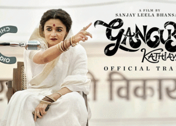 Gangubai | Bignewslive