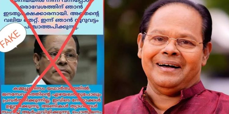 പിതാവ് അടിയുറച്ച കമ്മ്യൂണിസ്റ്റായിരുന്നു ആ ചൂടറിഞ്ഞാണ് ഞാന്‍ വളര്‍ന്നതും ജീവിച്ചതും: മരണം വരെ അതില്‍ മാറ്റമില്ല, വ്യാജ പ്രചരണങ്ങളോട് ഇന്നസെന്റ്