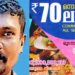 ‘എന്തു പറയണമെന്നറിയില്ല’,വർഷങ്ങളായി മുടങ്ങാതെ എടുക്കുന്ന നിർമൽ ലോട്ടറി സമ്മാനിച്ചത് 70 ലക്ഷം; സമ്മാനത്തിൽ ഞെട്ടി കൂലി തൊഴിലാളിയായ കുട്ടൻ