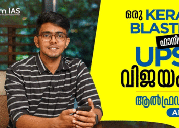 Alfred OV | Bignewslive