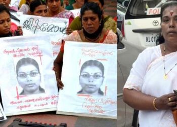 Jisha Murder case | Bignewslive