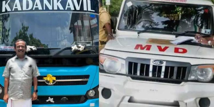 പുതിയ പരീക്ഷണത്തെ തടയില്ല; കാടൻകാവിൽ ബസിന് കണ്ടക്ടറില്ലാതെ സർവീസ് നടത്താം; അനുമതി നൽകി എംവിഡി