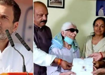 Rahul Gandhi's name | Bignewslive