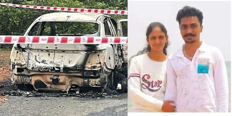 മരിക്കാൻ തീരുമാനിച്ച് വാട്സ്ആപ്പ് സന്ദേശം; മൂന്ന് ദിവസത്തിന് ശേഷം യുവദമ്പതികൾ കാറിൽ തീകൊളുത്തി മരിച്ചനിലയിൽ; ദുരൂഹം