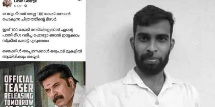 ‘100 കോടി നേടിയില്ലെങ്കില്‍ പാതി മീശ വടിയ്ക്കും’: വാക്ക് പാലിച്ച് നിരാശയിലായ മമ്മൂട്ടി ആരാധകന്‍
