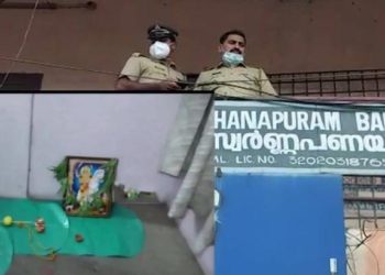 ശൂലവും നാരങ്ങയും വച്ച് പൂജ നടത്തി: കൊല്ലത്ത് ബാങ്ക് കുത്തിത്തുറന്ന് 90 പവന് സ്വര്ണ്ണവും നാല് ലക്ഷം രൂപയും കവര്ന്നു