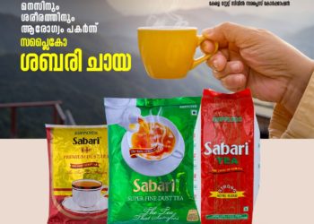 വിദേശ വിപണിയിലേക്ക് ചുവട് വയ്ക്കാനൊരുങ്ങി സപ്ലൈകോ