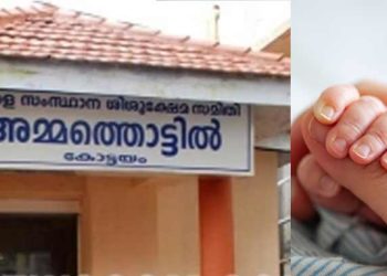 2.50ന് ബെല്ല് മുഴങ്ങി; അമ്മ തൊട്ടിലിൽ നിന്നും ലഭിച്ചത് അഞ്ച് ദിവസം പ്രായമുള്ള പെൺകുഞ്ഞിനെ; ആരോഗ്യവതിയായ കുഞ്ഞ് ഇനി ശിശുക്ഷേമ സമിതിക്ക്