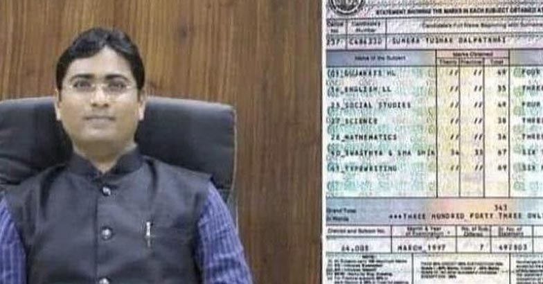 Bureaucrat | Bignewslive