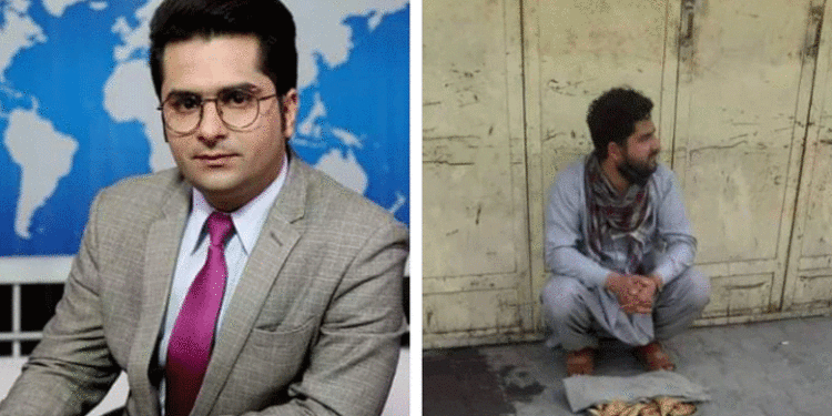 Afghan | Bignewslive