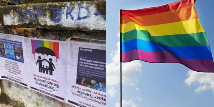 ‘മങ്കിപോക്സ് പടരുന്നത് സ്വവർഗാനുരാഗികളിലാണ്’; വ്യാജപ്രചരണവുമായി പോസ്റ്ററുകൾ; വ്യാപക പ്രതിഷേധം