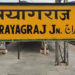 Prayagraj | Bignewsilve