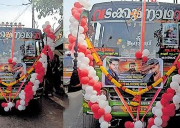 Private bus | Bignewslive