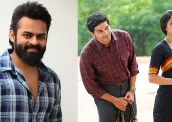 ദുൽഖർ സൽമാൻ, ഞാൻ നിങ്ങളെ വെറുക്കുന്നവെന്ന് തെലുങ്ക് താരം സായ് ധരം തേജ്