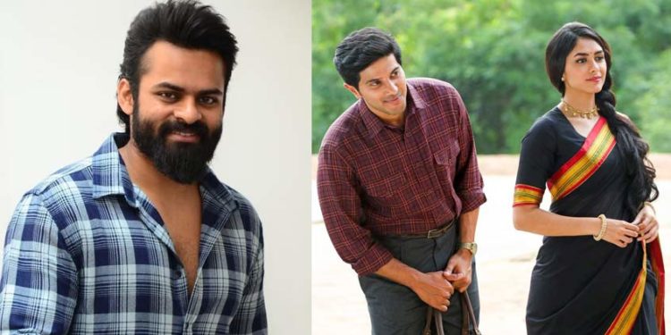 ദുൽഖർ സൽമാൻ, ഞാൻ നിങ്ങളെ വെറുക്കുന്നവെന്ന് തെലുങ്ക് താരം സായ് ധരം തേജ്