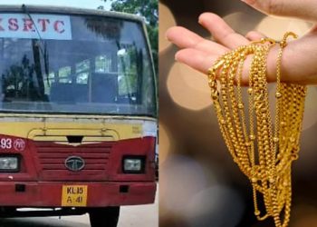 യാത്രക്കാര്‍ മറന്നുവച്ച 1.25 കോടി രൂപയുടെ സ്വര്‍ണ്ണവും വെള്ളിയും; ലേലത്തിന് ഒരുങ്ങി കെഎസ്ആര്‍ടിസി