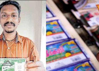 Akshaya Lottery | Bignewslive