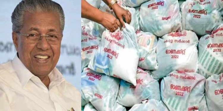 onam kit| bignewslive