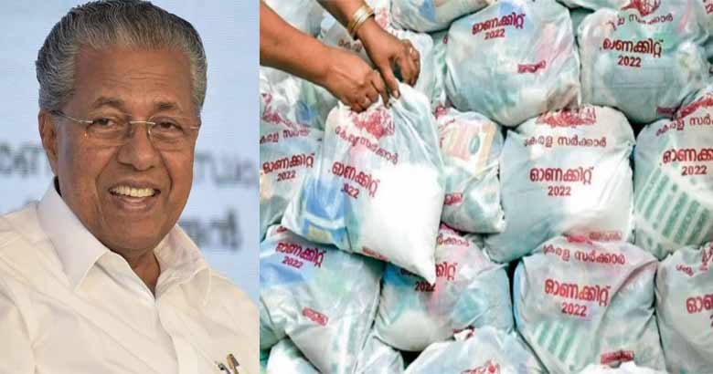 onam kit| bignewslive