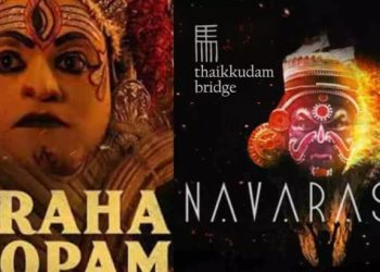 ‘സിനിമ ഗാനങ്ങളും നാടന് പാട്ടുകളും റോക്ക് മ്യൂസിക്കാക്കിയല്ലേ നിങ്ങള് പ്രശസ്തരായത്’: തൈക്കൂടം ബ്രിഡ്ജിനെതിരെ സോഷ്യല്മീഡിയ