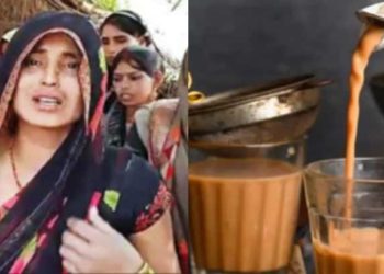 മുത്തച്ഛന് വേണ്ടി ചായ ഉണ്ടാക്കിയ കുട്ടി ചായപ്പൊടിക്ക് പകരം ചേര്ത്തത് കീടനാശിനി; ആറ് വയസുകാരന് ഉള്പ്പടെ നാല് പേര്ക്ക് ദാരുണമരണം