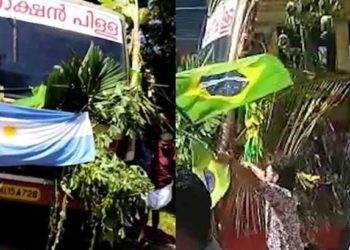 KSRTC Bus | Bignewslive