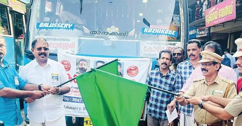 private bus service | Bignewslive