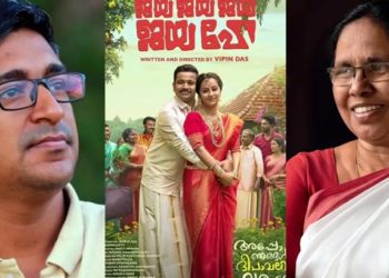 ‘നന്നായി അഭിനയിച്ച ദര്ശനയെപ്പറ്റിയും ഒരു വരി പോലുമില്ല’: കെകെ ശൈലജയുടെ പോസ്റ്റിനെ വിമര്ശിച്ച് ഹരീഷ് വാസുദേവന്