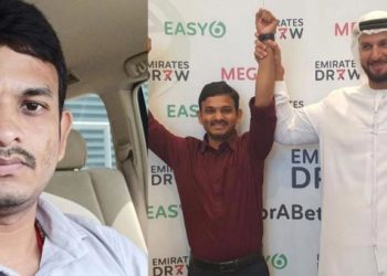 യുഎഇ നറുക്കെടുപ്പ്: ഡ്രൈവറായ ഇന്ത്യന്‍ യുവാവിന് 33 കോടിയുടെ ഭാഗ്യം
