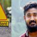 സ്വകാര്യ ബസ്സും കാറും കൂട്ടിയിടിച്ച് അപകടം, ഡിവൈഎഫ്‌ഐ നേതാവടക്കം രണ്ടുപേര്‍ക്ക് ദാരുണാന്ത്യം, മൂന്നുപേര്‍ക്ക് പരിക്ക്, മരണവാര്‍ത്ത കേട്ട് നടുങ്ങി നാട്