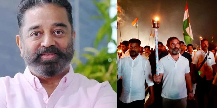 Bharat Jodo Yatra | Bignewslive