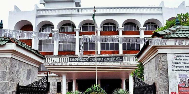 കോര്‍പ്പറേഷന്റെ ബാങ്ക് അക്കൗണ്ടില്‍ നിന്നും കാണാതായത് 12 കോടിയോളം; കോഴിക്കോട്ടെ പഞ്ചാബ് നാഷണല്‍ ബാങ്ക് മുന്‍ മാനേജര്‍ക്കായി അന്വേഷണം