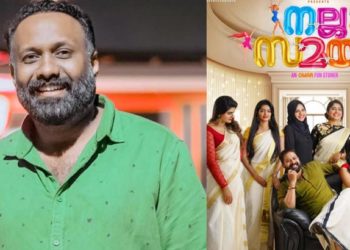 ‘നല്ല സമയം’ തിയറ്ററില്‍ നിന്നും പിന്‍വലിച്ചു: ബാക്കി കോടതി വിധി അനുസരിച്ചെന്ന്  ഒമര്‍ ലുലു
