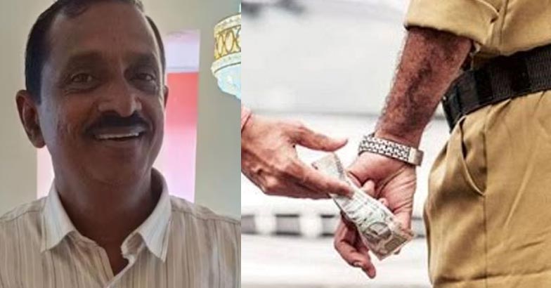 bribe case | Bignewslive