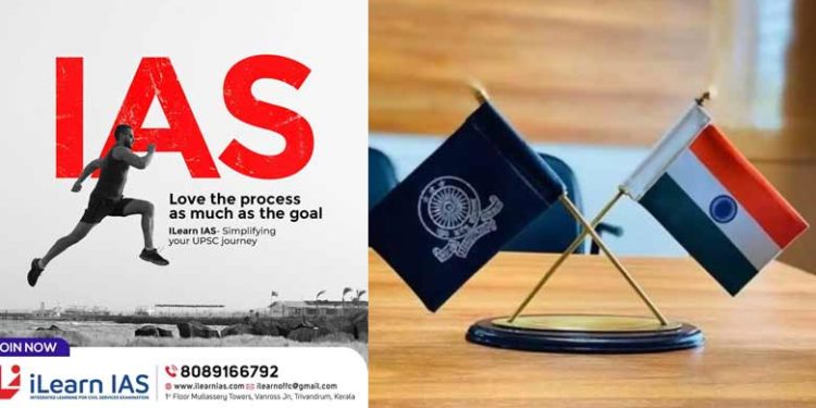 സിവിൽ സർവീസസ് സ്വപ്നം സഫലമാക്കാൻ ഐ ലേൺ! മാർച്ച് 15 മുതൽ ഹൈബ്രിഡ് പിസിഎം ബാച്ചുകൾ ആരംഭിക്കുന്നു
