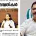 ഉദ്യോഗസ്ഥ പീഡനം മൂലം സർക്കാർ ജോലി രാജിവെയ്ക്കുന്നെന്ന് ദമ്പതികൾ; താറടിച്ച് കാണിക്കാനുള്ള ശ്രമമെന്ന് കെടി ജലീൽ എംഎൽഎ