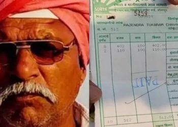 40,000 രൂപ ചെലവിട്ട് ഉള്ളി കൃഷി: 512 കിലോ ഉള്ളി വിറ്റപ്പോള്‍ കര്‍ഷകന് കിട്ടിയത് വെറും രണ്ട് രൂപ