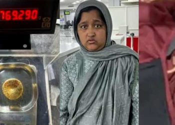 വിമാനമിറങ്ങിയുള്ള നടത്തത്തിൽ പന്തികേട് തോന്നി പരിശോധിച്ചു; അടി വസ്ത്രത്തിൽ ഒരു കോടിയുടെ സ്വർണം കടത്തിയ യുവതി കരിപ്പൂരിൽ പിടിയിൽ