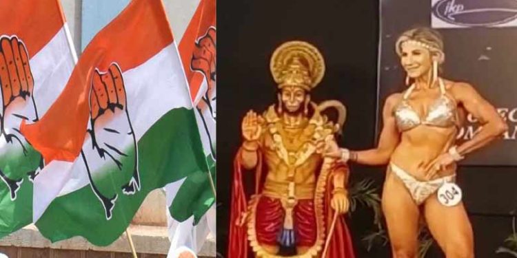 congress| bignewslive