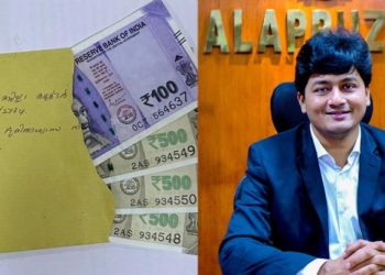 ‘സ്കോളര്ഷിപ്പായി ലഭിച്ച പൈസയാ..മുഴുവന് ദുരിതാശ്വാസ നിധിയിലേക്ക്’: സ്കൂള് വാര്ഷിഘോഷത്തിന് എത്തിയ കളക്ടറെ ഞെട്ടിച്ച് വിദ്യാര്ഥി