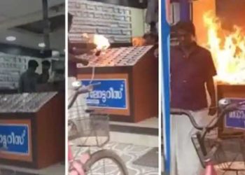 ഇങ്ങനെയുള്ള കുത്തക മുതലാളിമാർ ആവശ്യമുണ്ടോ ഫേസ്ബുക്ക് ലൈവിൽ വന്നതിന് പിന്നാലെ യുവാവ് ലോട്ടറിക്കടയ്ക്ക് തീയിട്ടു; തൃപ്പൂണിത്തുറയിൽ ഒഴിവായത് വൻഅപകടം